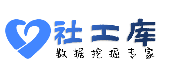 抖音号社工库宜必思酒店开房记录查询
